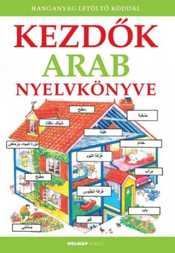 Kezdők arab nyelvkönyve - Hanganyag letöltő kóddal