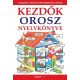 Kezdők orosz nyelvkönyve